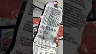 Филе нерки на коже.
