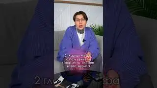 В моем инстаграм в закрепленных сторис рассказала, как похудеть навсегда! 