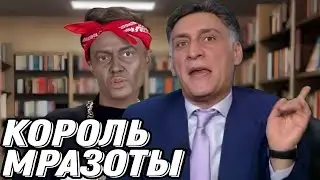 Тигран Кеосаян и другие особо буйные городские сумасшедшие с российского ТВ. Антизомби