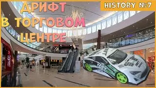 Дрифт на RC машинке в Торговом Центре