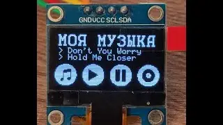 OLED 0.96 вывод картинки на Arduino.