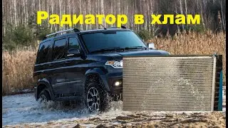 Уаз Патриот на заметку что бы не попасть на бабки