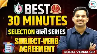 Subject Verb Agreement | English Grammar in 30 Minutes | SSC English | Gopal Verma Sir #ssc #cgl