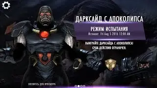 Прохождение Injustice: Gods Among Us (iOS) - Обзор персонажей