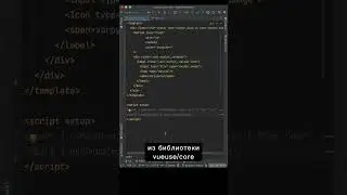 Ч1. Vue3 Drop аватар 