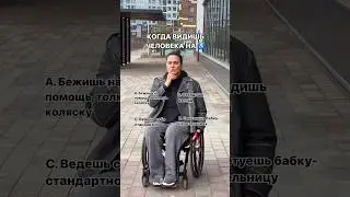 НАПИШИ ПРАВИЛЬНЫЙ ОТВЕТ 