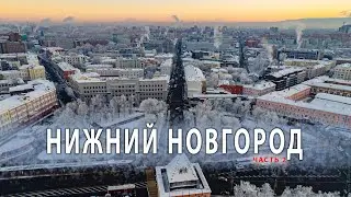 #djiair2s | Нижний Новгород | Зима 2022 Утро Вечер Ночь