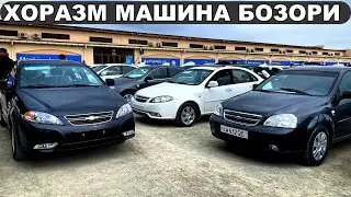 ЛАСЕТТИ ва ДЖЕНТРА НАРХЛАРИ🔥 22 - Май Хоразм Машина Бозори Нархлари