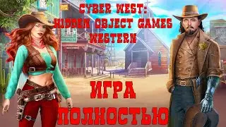 Cyber West: Hidden Object Games - Western ★ Прохождение ★ Игра Полностью