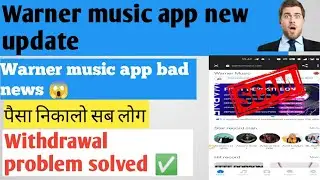 Warner music app new update|| Warner music scam alert ❌💵||warner music app Withdrawal problem solved