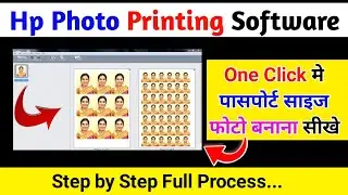 Install Hp Photo Printing Software In Pc | hp photo printing software download | passport size photo