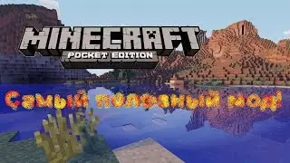 Обзор самого полезного мода для Minecraft pe 0.14.0/0.13.1!