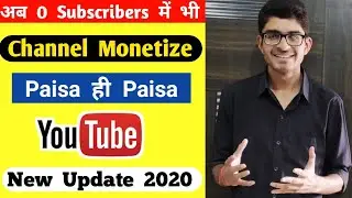 YouTube Monetization Big Update | No ads earning | youtube ads ka apisa ab nahi milega |YouTube 2020