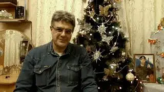 Поздравление с 2021 годом
