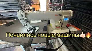 Обновление ассортимента машин для ЭВА ковриков.