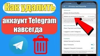 Как удалить учетную запись Telegram навсегда 2023 | Как удалить учетную запись Telegram |