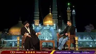 🔴 LIVE || NOOR E DUA SPECIAL FROM HARAM BIBI MASOMA (S.A) || 04/10/2024