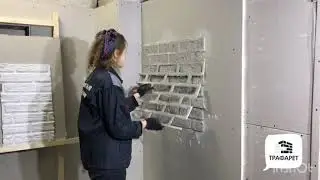 Пластиковый трафарет