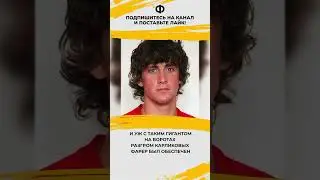 ГЛАВНЫЙ ПОЗОР РОССИЙСКОГО ФУТБОЛА