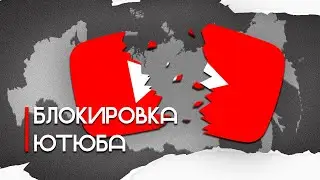 Почему сейчас нет достойной замены ютюба | Domi