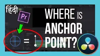 How to make Anchor Point Visible in DaVinci Resolve 18| Change/Move Anchor Point | Tutorial in Hindi