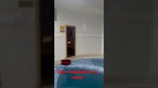 Бассейн Сауна