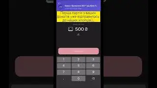 Бійцям сумського окремого батальйону №63 на закупівлю теплих осінніх речей🧦