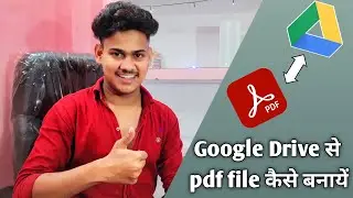 Google drive se  pdf file kaise banaye || Image to Pdf by android  || Google drive se pdf banaye