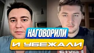 РУССКИЕ УБЕЖАЛИ В МОМЕНТ ПРОВЕРКИ ФАКТОВ / ЧАТ РУЛЕТКА