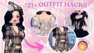 21+ OUTFIT HACKS YOU NEED TO TRY IN DRESS TO IMPRESS *NON-VIP* || *FREE VIP* ROBLOX DTI