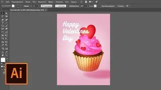 Создаём праздничную иллюстрацию в Adobe Illustrator