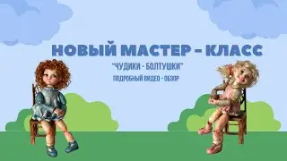 Видео   обзор нового МК 