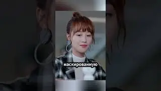 Кто-то взломал её компьютер. Но она оказалась умнее!