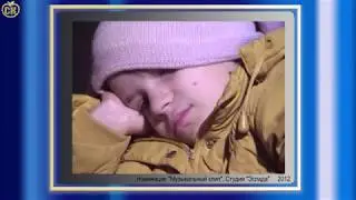 Просто Снимается кино. Приёмыш
