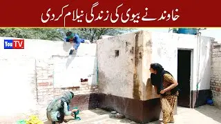 Wada Number Daar Noori Khawand Ne Bivi Nelaam Kr Di New Funny Punjabi Comedy Video 2023 | You Tv