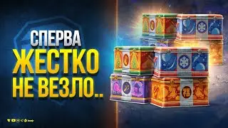 Коробки Протанки