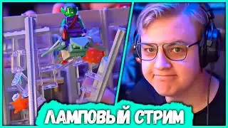 Пятёрка собирает лего и с модером Huppl обсуждают стримеров и Twitch (Нарезка стрима ФУГА TV)