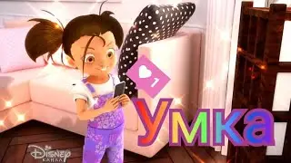 Клип Манон шамак - Леди баг и супер Кот | На песню Милана Хаметова - УМКА