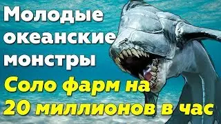 Black Desert – Фарм серебра в океане, 20 миллионов в час | Гайды BDO