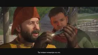 Kingdom Come Deliverance серия 2