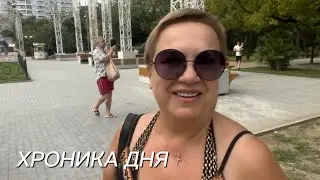 ОТДЫХ В СОЧИ! СЕНТЯБРЬ 2024! 