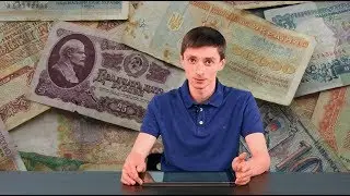 Секрет миллионера