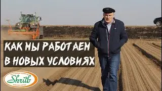 Агросектор и Коронавирус. Как мы работаем в новых условиях.