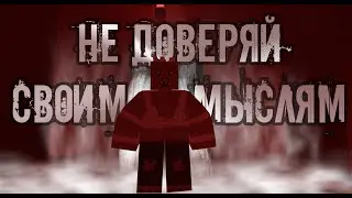 💥Контролёр и Излом 💥