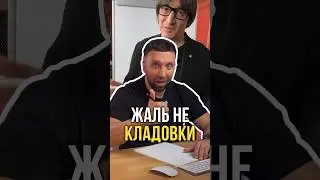 А как же кладовки 😭🤣