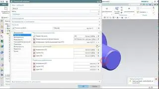 NX CAE Создание материала с заданными физико-механическими свойствами