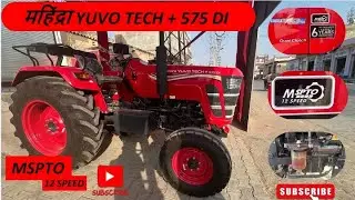 Mahindra Yuvo Tech+ 575 DI 47 HP मे दमदार ट्रैक्टर 🔥 Full Review