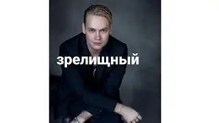 Он король#Shaman, interpreta varias improvisaciones para deleitarnos #YaroslavDronov 🇷🇺🫅