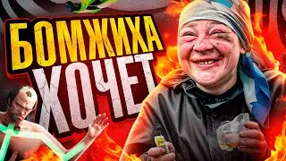 БОМЖИХА И ТЮРЬМА - GTA 5 RP