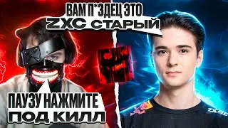 СТАРЫЙ БОГ НАСТОЯЩИЙ ZXC ГУЛЬ !😮🔥11к ммр dota 2 7.35d